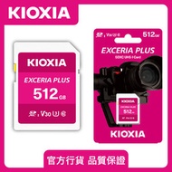 鎧俠 - SDcard 512GB Exceria Plus U3 4K拍攝 R100W85 V30 4K SD記憶卡 相機用內存卡 單反數碼相機攝像機內存儲卡 | SD卡 儲存卡 SDXC LNPL