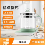 万利达多功能养生壶煮茶壶1.8L家用全自动加厚玻璃办公室煮茶器保温大容量烧水壶 蛋架 赠蛋架