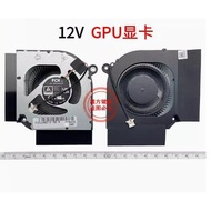 GPU Fan For ACER Nitro 5 AN515-58 AN517-55 AN515-46 AN515-56 N22C1 DC 12V