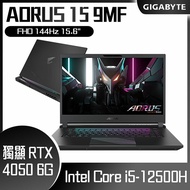 【618回饋10%】GIGABYTE 技嘉 AORUS 15 9MF-E2TW383SH (i5-12500H/RTX4050 6G/144Hz/8G DDR5-4800/512GB SSD/Win11/FHD/15.6) 客製化電競筆電