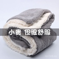 Blanket Office Blanket Nap Small Thickened Lamb Fleece Blanket Cover Fleece Blanket Lunch Break Leg 