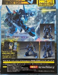 RICK DIAS RMS-099