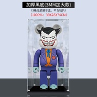 Bearbrick Acrylic Display Box Bearbrick1000% Doll Toy Anime Model Storage Dust Cover
