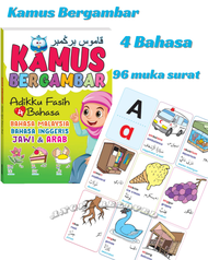 Picture Dictionary Bahasa Malaysia English Jawi Arab Vocabulary Book for Children Kids Kamus Bergamb