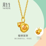 Chow Sang Sang 周生生 999 Gold MINTY Collection Floral Bottle-gourd 'Hulu' Pendant for Women 96652P Pri
