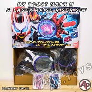 DX Boost Mark II & Laser Raise Riser Set เข็มขัดกีสซ์ [กีส เข็มขัดไรเดอร์ ไรเดอร์ มาสไรเดอร์ กีท GEA