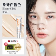 BB Cream Airy Long-lasting Makeup Foundation Liquid รองพื้นเนื้อแมทต์ ปิดรอยบlemish ให้ความชุ่มชื้น 