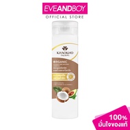 KHAOKHO TALAYPU - Coconut & Avocado Shampoo เขาค้อทะเลภู แชมพู