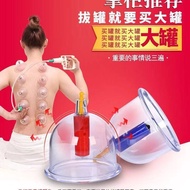 Ping jar, promoting blood circulation and resolving blood stasis cupping machine cupping machine Hou