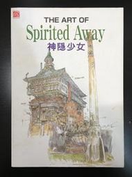 THE ART OF Spirited Away 神隱少女_宮崎駿_9789862511114