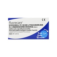 Fluorecare 新冠病毒&amp;流感六合一測試劑 1件