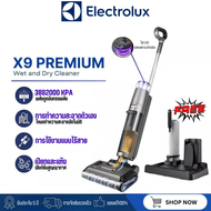 Electrolux X9 Premium/X8 PRO สูญญากาศเปียกและแห้ง Wet & Dry Vacuum Cleaner ไม้ถูพื้นอัจฉริยะฆ่าแบคที
