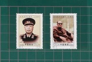 中國郵政套票 1999-19 聶榮臻同志誕生一百周年郵票