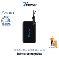 Aqara NFC Card for Smart Door Lock คีย์การ์ด สำหรับประตูอัจฉริยะของ Aqara