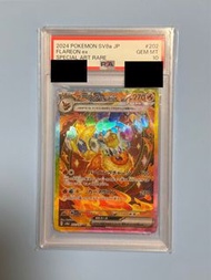 PSA 10 日版 Pokemon 卡 SV8a 202/187 火伊貝 火伊布 Flareon ex SAR