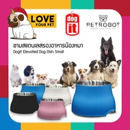 ชามอาหารสุนัข Dogit Elevated Dog Dish Small ชามอาหารสแตนเลสแบบฐานต่ำ มียางกันลื่นด้านล่าง สำหรับพันธ