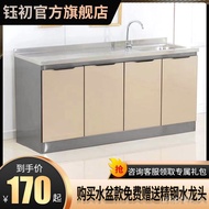 HY-# Kitchen Cabinet Assembled Cabinet Cabinet Locker Wall-Mounted Stainless Steel Kitchen Cabinet Cupboard Cupboard Kit
