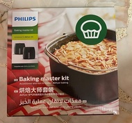 Brand New Philips Baking Master Kit For Philips Air Fryer XXL. Local SG Stock and warranty !!