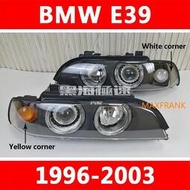 台灣現貨適用於BMW E39 520i 523i 525i 528i 530i 鹵素 大燈 寶馬 魚眼 頭燈 LED