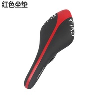 Fizik Mountain Bike Bicycle Seat High gloss Flat Ultra light Comfortable Saddle Cushion Saddles & Sa