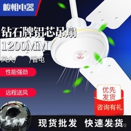 Engineering Household Ceiling Fan for Living Room and School, Three Blades1200MM Diamond Brand Facto