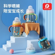 Finercare Baby PPSU Bottle Baby Duck Mouth Learning Cup One Bottle Three Purpose Children's Milk Sipper Bottle Huizhu