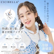 250527 日本 CICIBELLA FROZEN冰雪奇緣 冰涼頸圈(藍色)