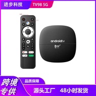 TV98 ATV Android Network TV Top BOX 4K Network Top BOX TV BOX Foreign Trade TV BOX