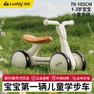 Little Dinosaur Children's Balance Car 4 to 6 Years Old Baby Scooter Cute Scooter No Pedal Scooter