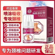 Original Apgar Cervical Antibacterial Spray – Relieves Neck & Shoulder Pain, Numbness, Improves Bloo