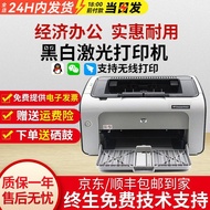 HP 1010 HP1020 Printer 1007 Mobile Phone Wireless Laser Printer Small Household Voucher