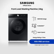 Samsung WW12BB944DGBSP Front Load Washing Machine, 12KG, 4 Ticks