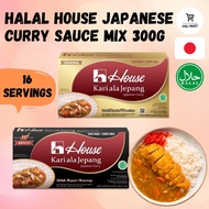 Halal House Japanese Curry Sauce Mix 300g Halal Japanese Curry Cube Halal Japan Curry Cube House Kar