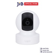 P-CAMERA (ไอพีคาเมร่า) TP-LINK TAPO C212 - PAN/TILT HOME SECURITY WI-FI CAMERA