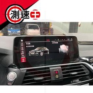 送安裝 BMW X3 G01 X4 G02 專車專用 10吋 八核心安卓+CARPLAY雙系統