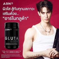 Arno Gluta Aura Plus 30 capsul ผลิตภัณฑ์เสริมอาหารเพื่อผิวแลดูกระจ่างใสอ่อนกว่าวัยสำหรับผู้ชายสูตรให