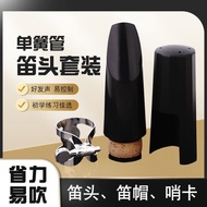 Clarinet Clarinet Clarinet Special Clarinet Set b-tuned Clarinet Clarinet Clarinet Clarinet Cap Clam