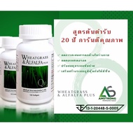 Wheatgrass & Alfalfa Plus Vegetables Food Supplement Products 1 Bottle Of Vegetable Pellets Amstrong