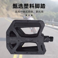 Mountain Bike Pedal Inch Electric Bike Anti-slip Pedal Children's Bike Pedal Bike Accessories HMDK