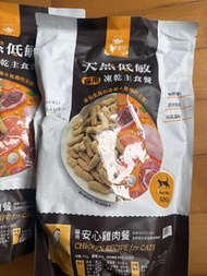凍乾汪喵星球