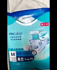 添寧 Proskin 成人紙尿褲 M 號