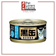 AIXIA PET FOOD Kuro-Can Mini - Tuna & Skipjack With White Bait 80g