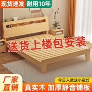 Use Double Bed Modern Simple Solid Wood Bed Single Bed Frame Rental Room 1.2m Meter 1.81.5 Economica