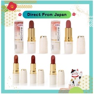Cezanne Lasting Gloss Lip / Cezanne Lasting Lip Color 【Direct from Japan】