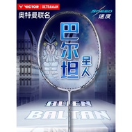 VICTOR VICTOR Victory Badminton Racket 2025 Ultraman Co-Branded Speed Racket ARS-ALIEN-BALTAN