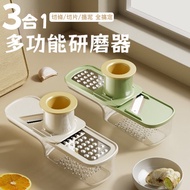 Taoyuan Ready Stock Three-in-One Ginger Garlic Grinder Garlic Grinder Ginger Garlic Grinder Garlic G