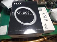 [二手][日規水貨]Stax SR-009 + 007tA耳擴 + HPS-2耳機架。