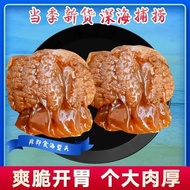 【YunBox Crave】หัวแมงกะพรุนกรอบ - เกรดภัตตาคาร 特脆海蜇头