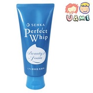 現貨✅✈JP 日本 Shiseido 資生堂 洗顏專科 超微米專科洗顏乳 藍色 120g (平行進口貨) #Perfect Whip