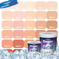 Beger ICE สีส้มพีช 1 ลิตร-18 ลิตร ชนิดด้าน สีทาภายนอก และ สีทาภายใน สีทาบ้านถังใหญ่ ทนร้อน ทนฝน ป้องกันเชื้อรา สีเบเยอร์